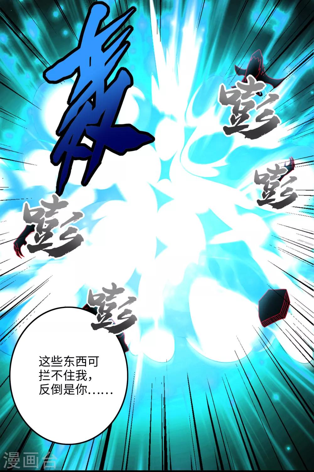 第264话 格尔15