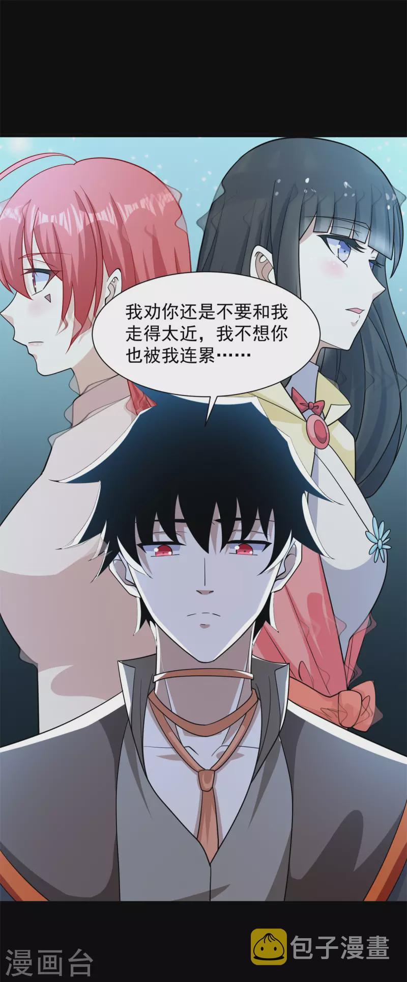第541话 灵心儿VS秦羽21