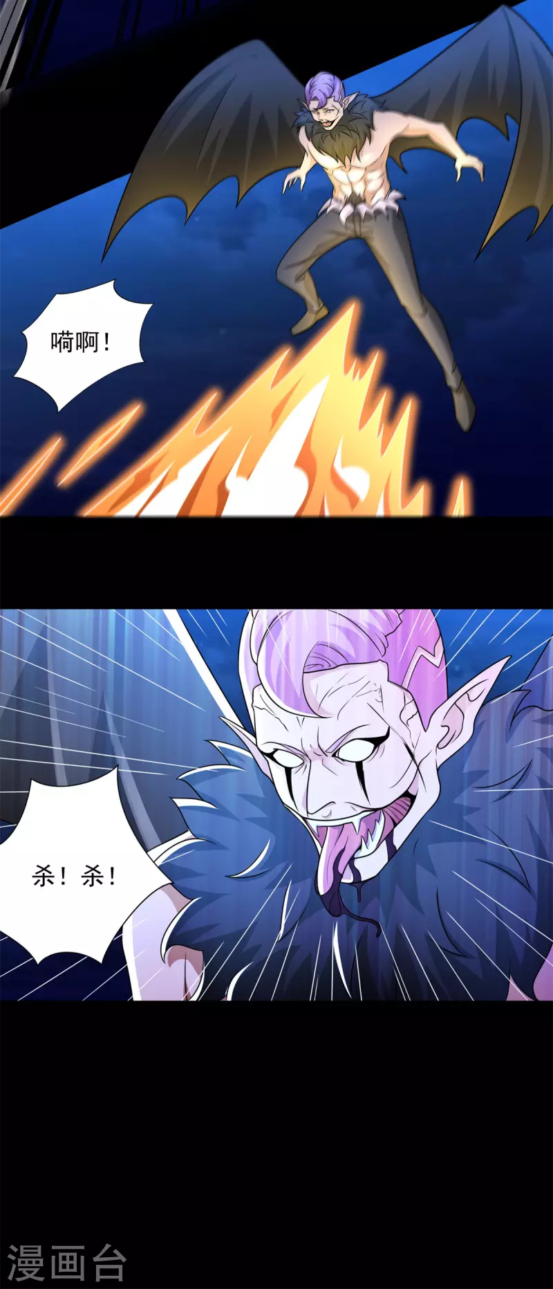 第486话 强得离谱21