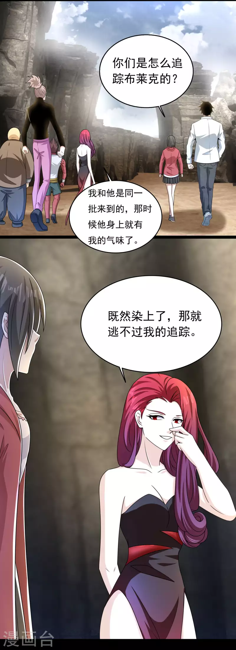 第429话 僞装14