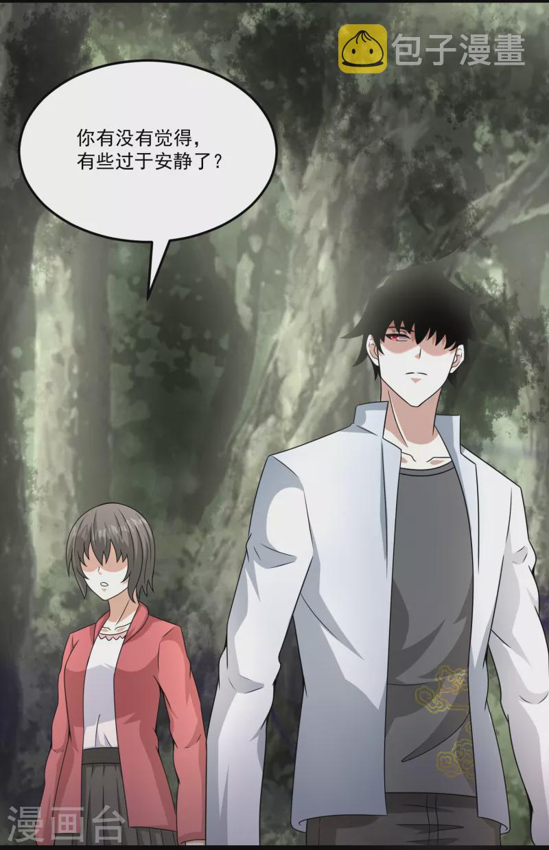 第425话 初战13