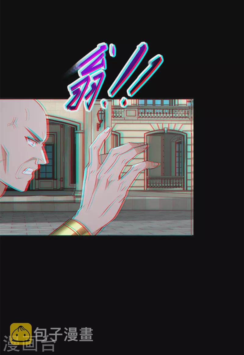 第507话 一网打尽8