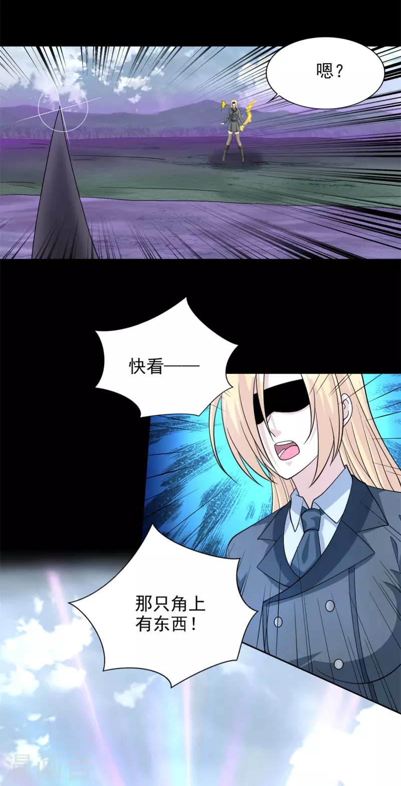第469话 神踪现14