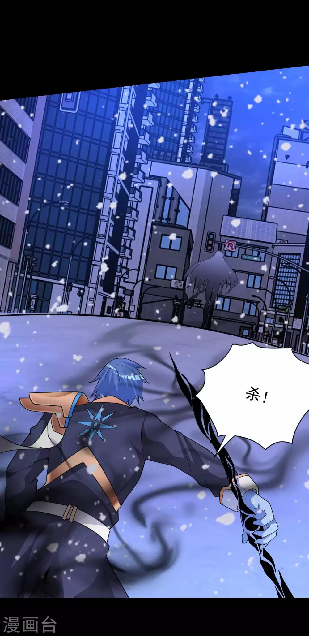 第219话 黑暗小雨18