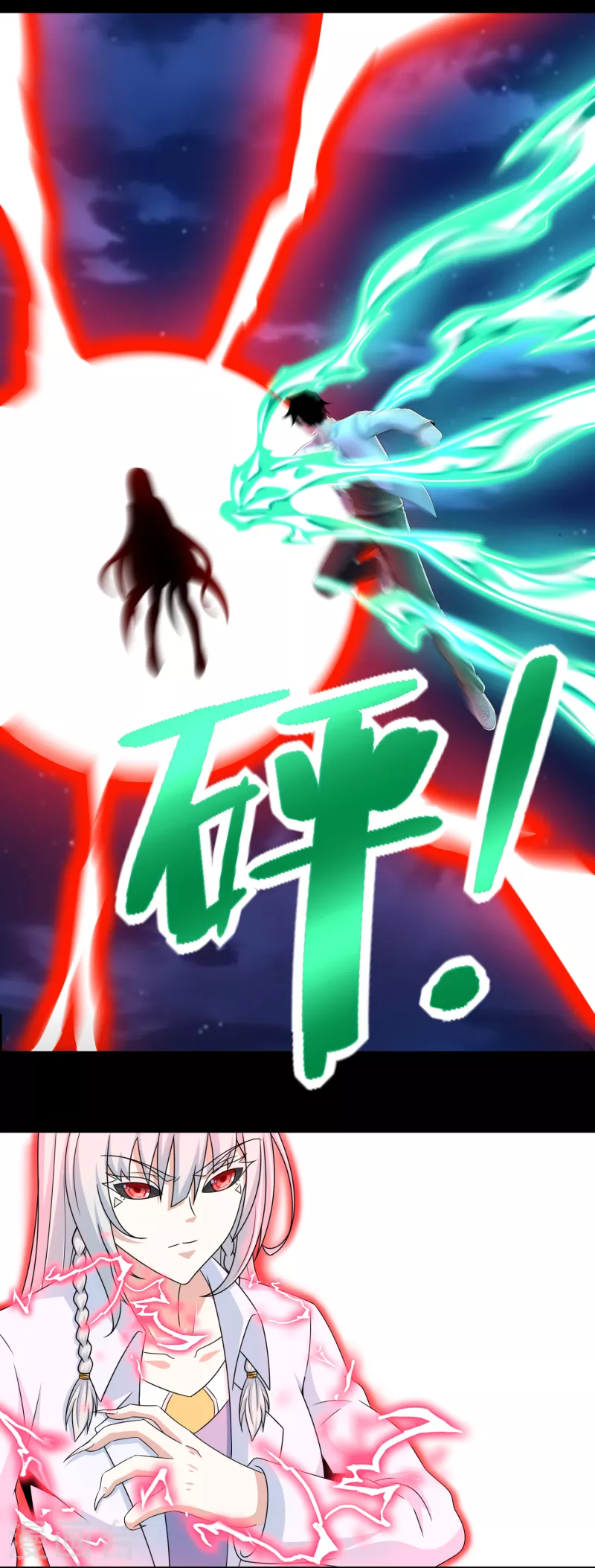 第403话  击溃13