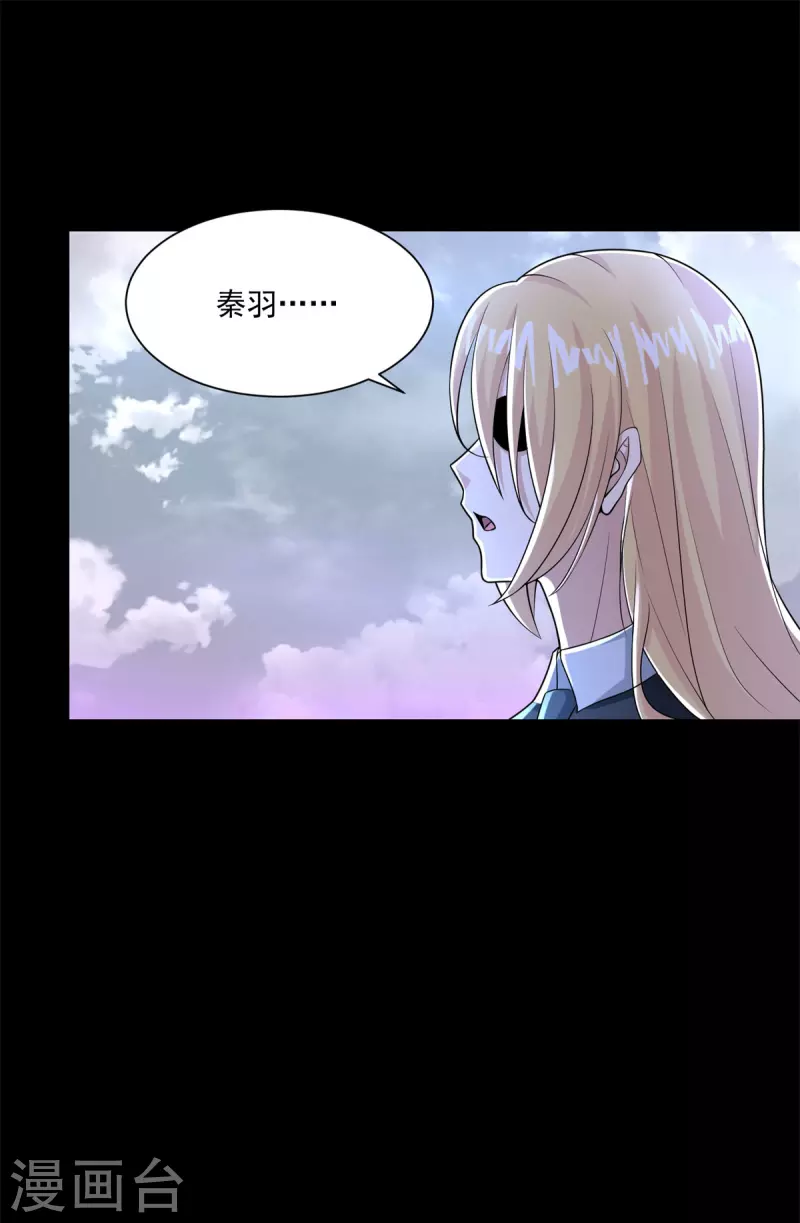 第475话 两死一伤24