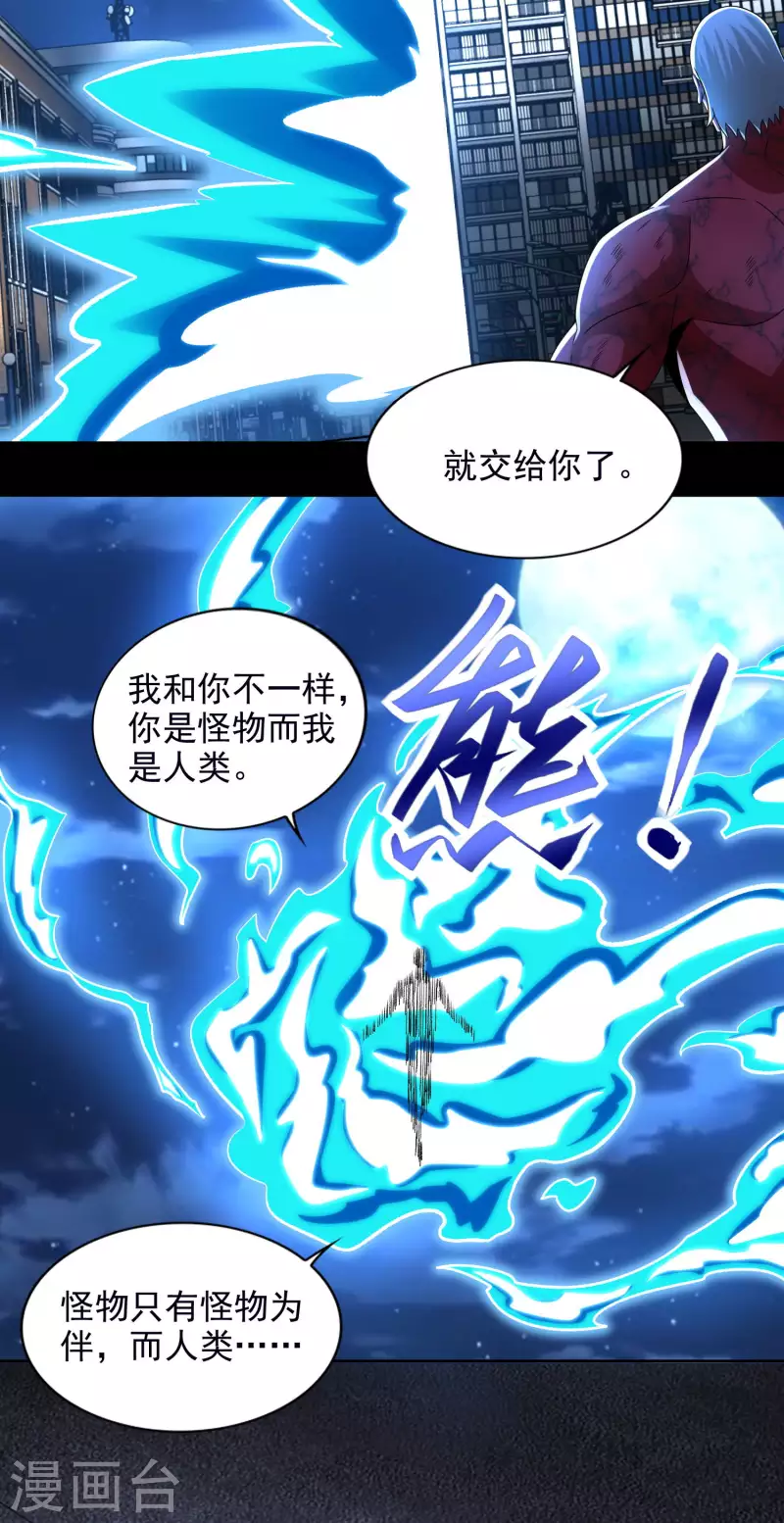 第373话 两难14