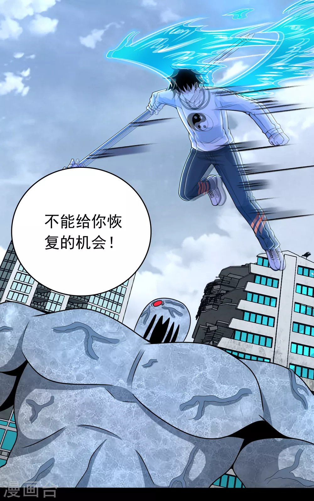 第300话 血肉之战25