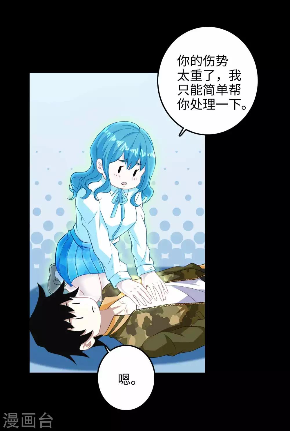 第225话 装鬼21