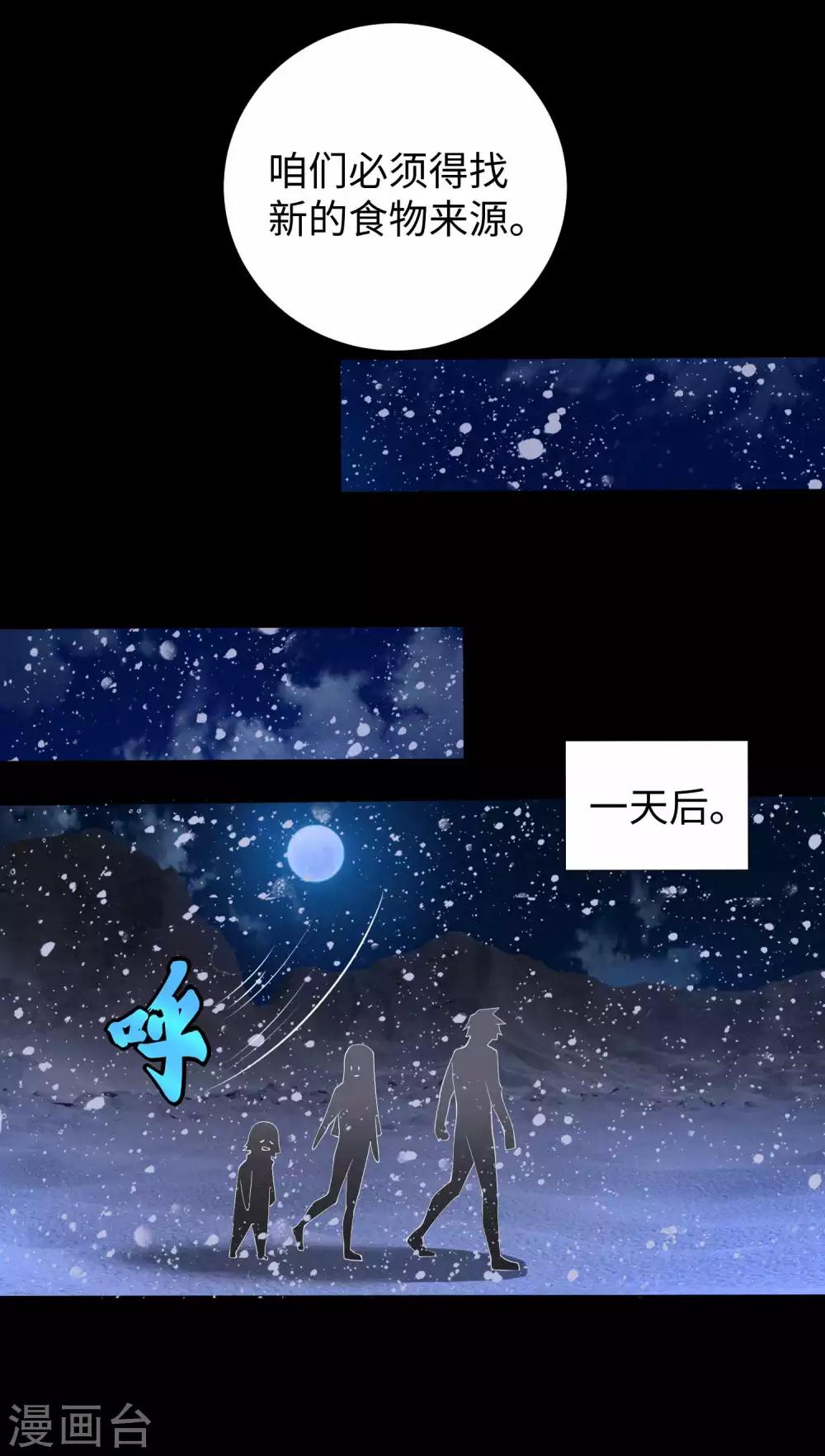 第189话 我欠你的17