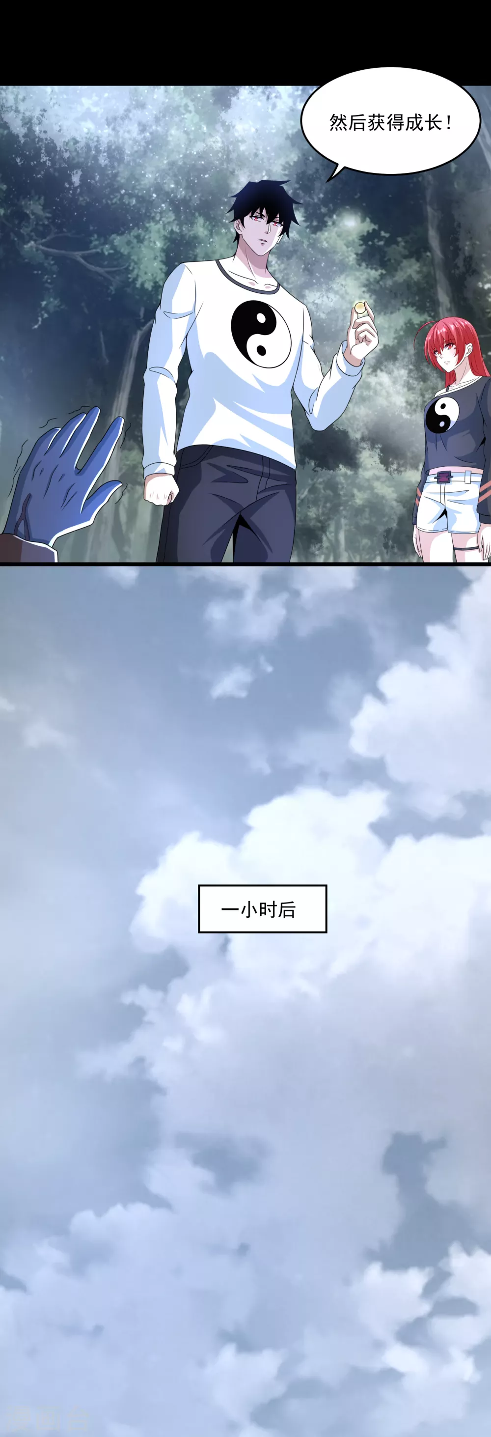 第327话 探索13