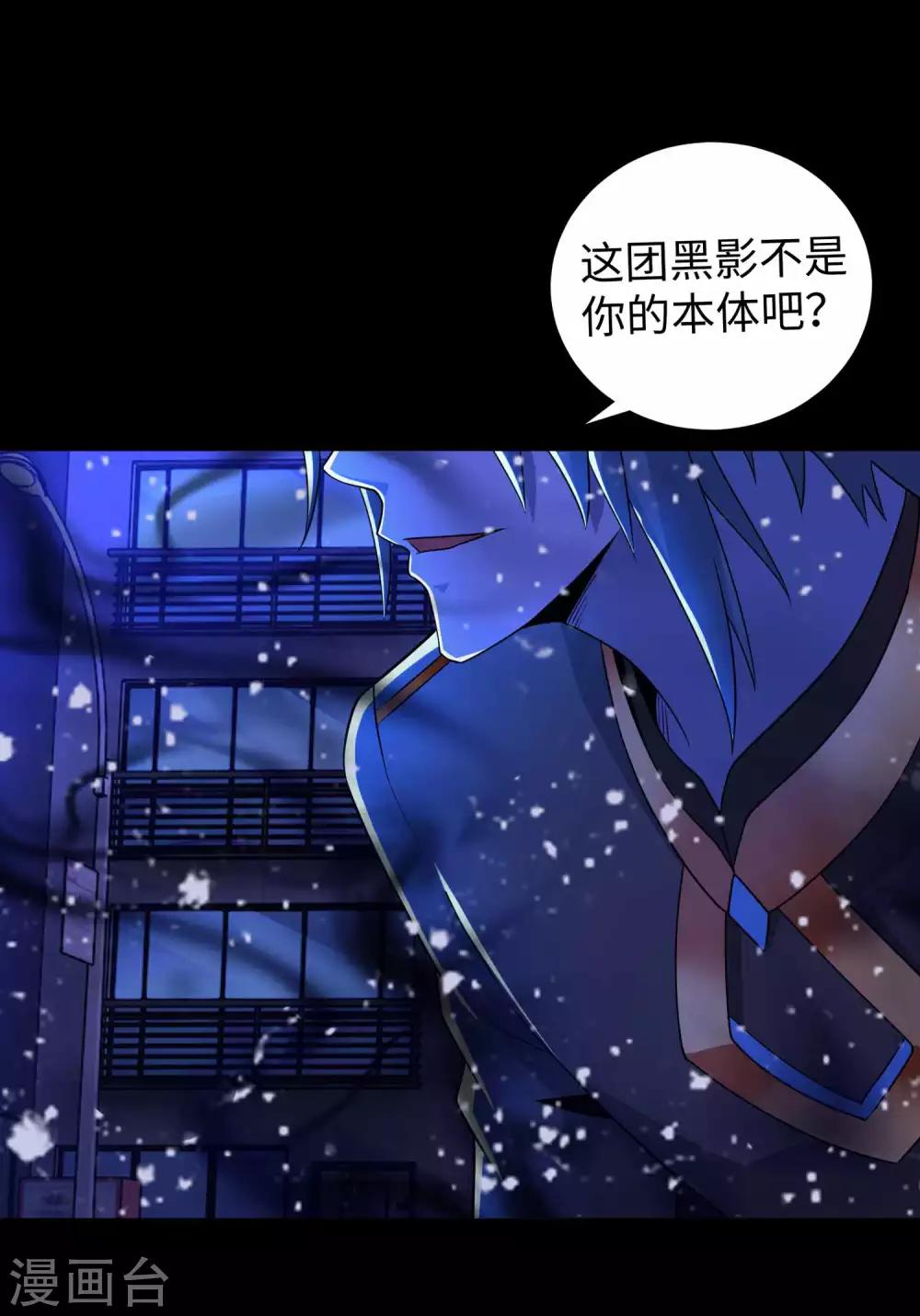第217话 神王第九子6