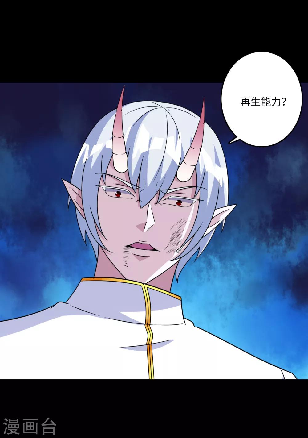 第271话 血战11