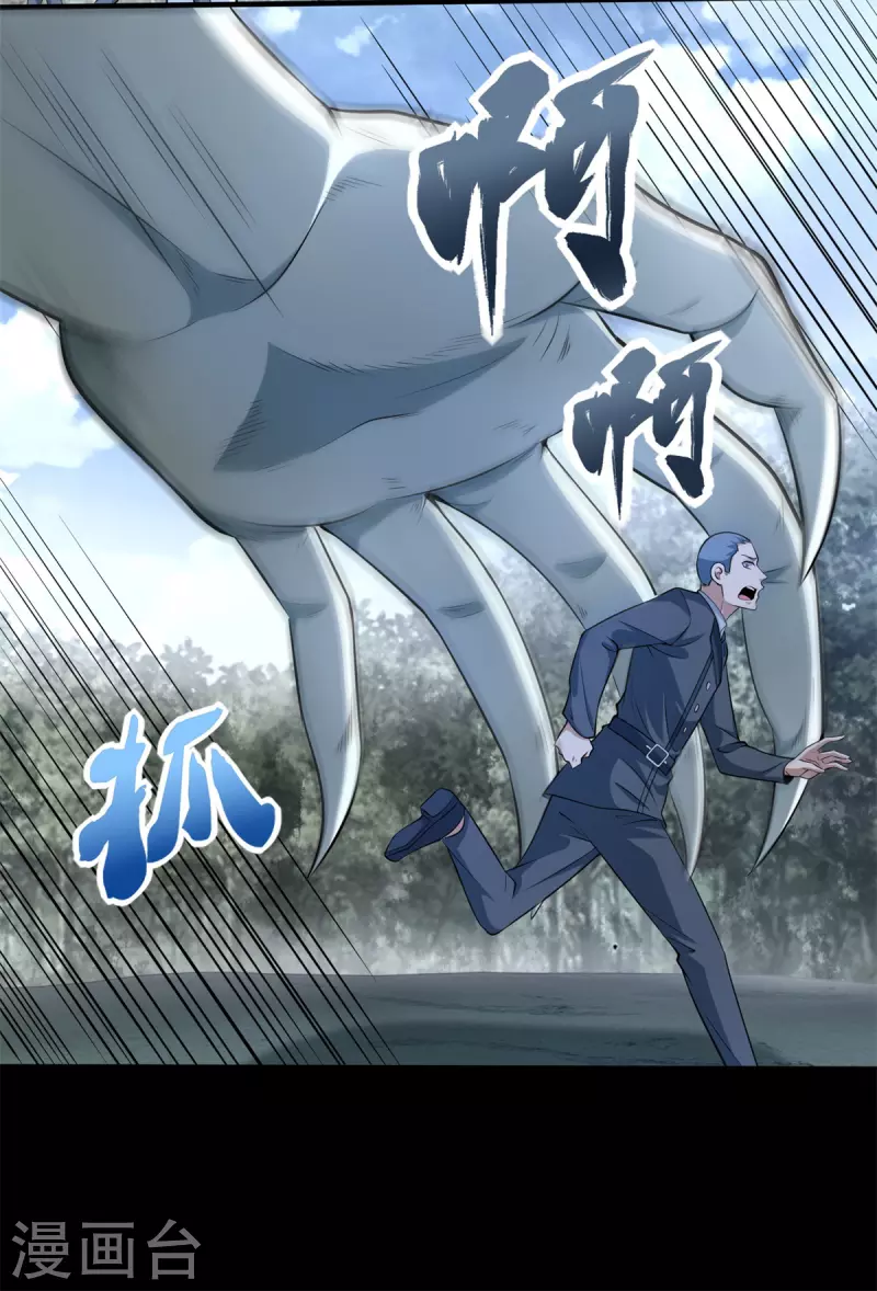 第448话 激战3