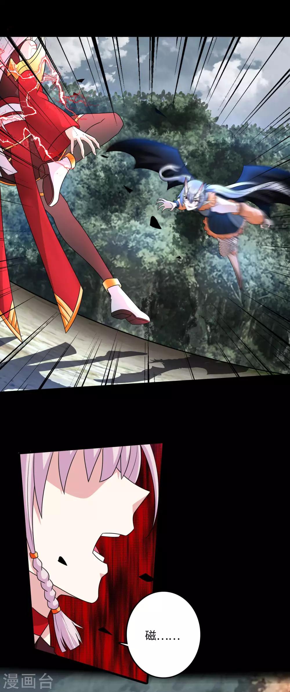 第259话 赤与雪15