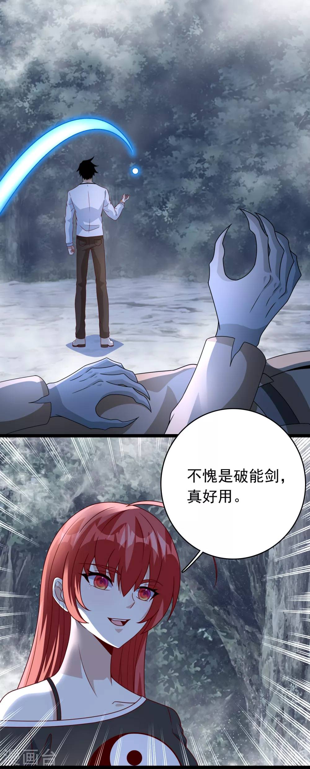 第336话 狩猎18