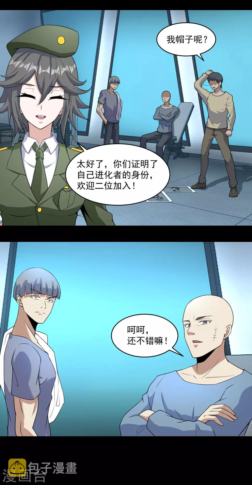 第158话 参军12