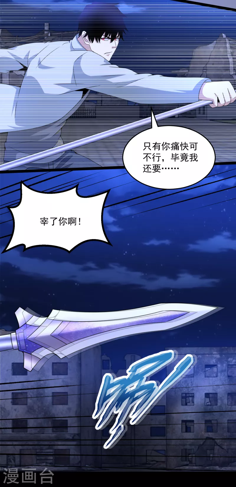 第409话 接棒5