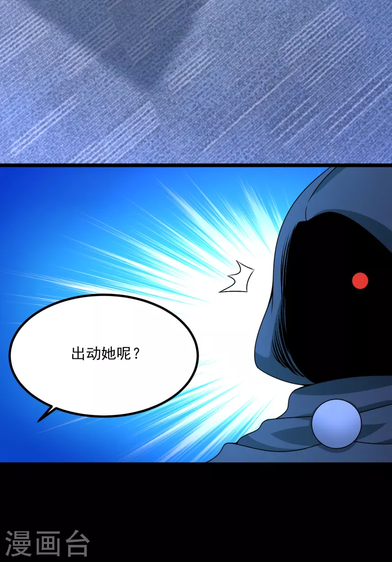 第376话 释放10