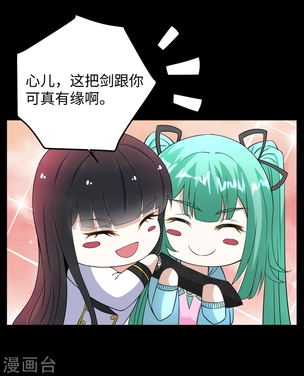 第177话 你说我会死麽？15