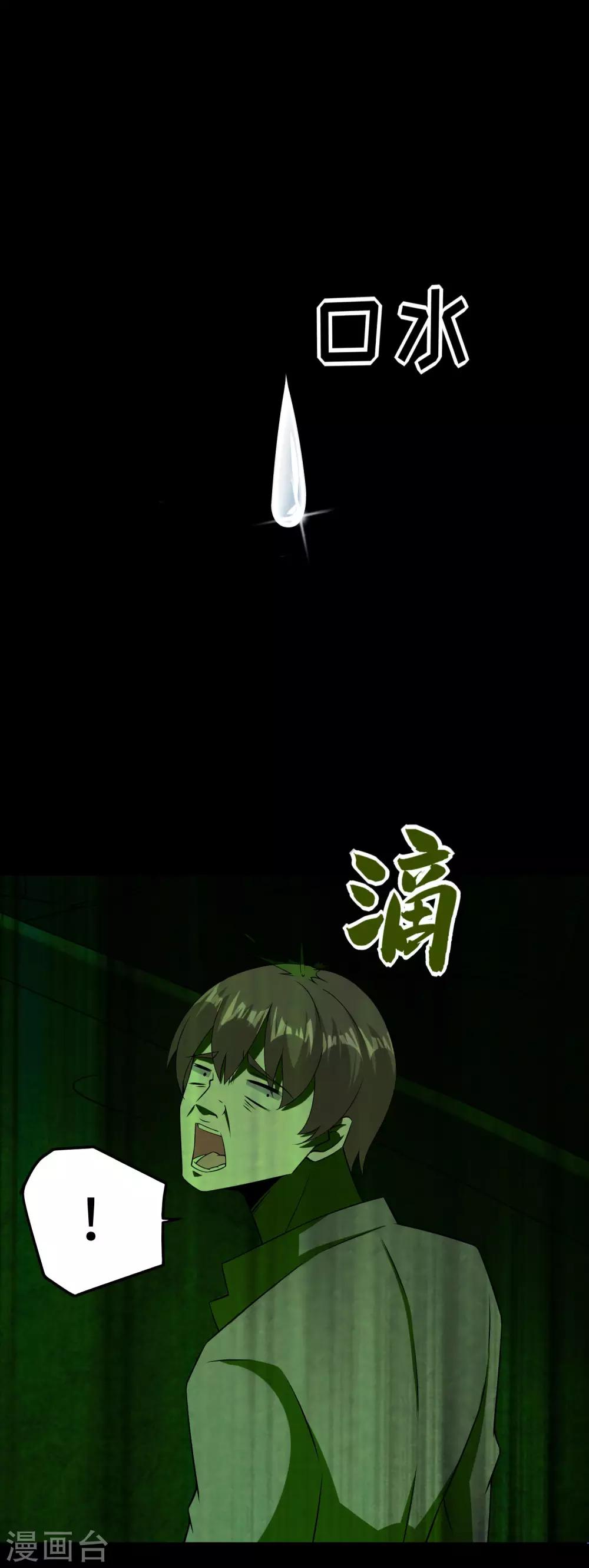 第181话 一发入魂1