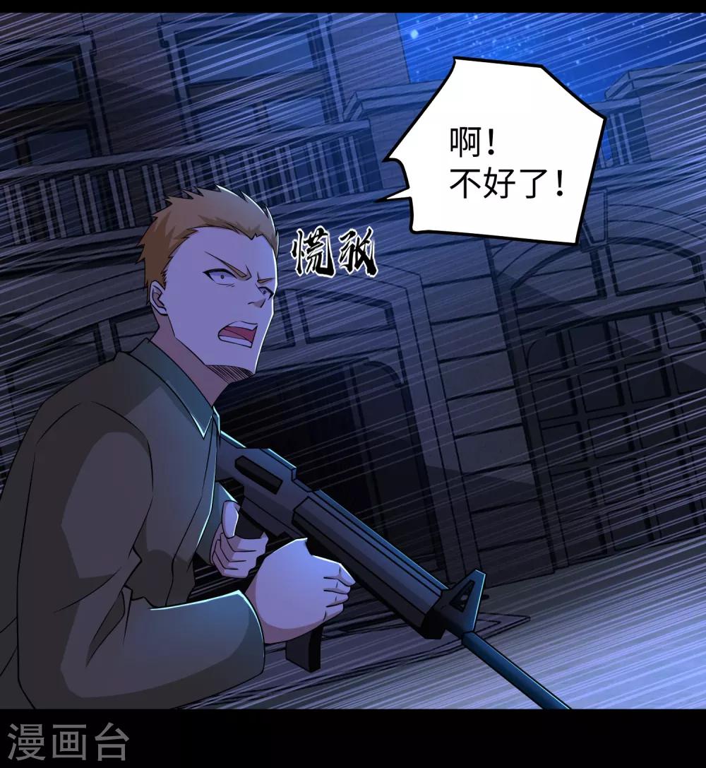 第178话 元鬼大人5