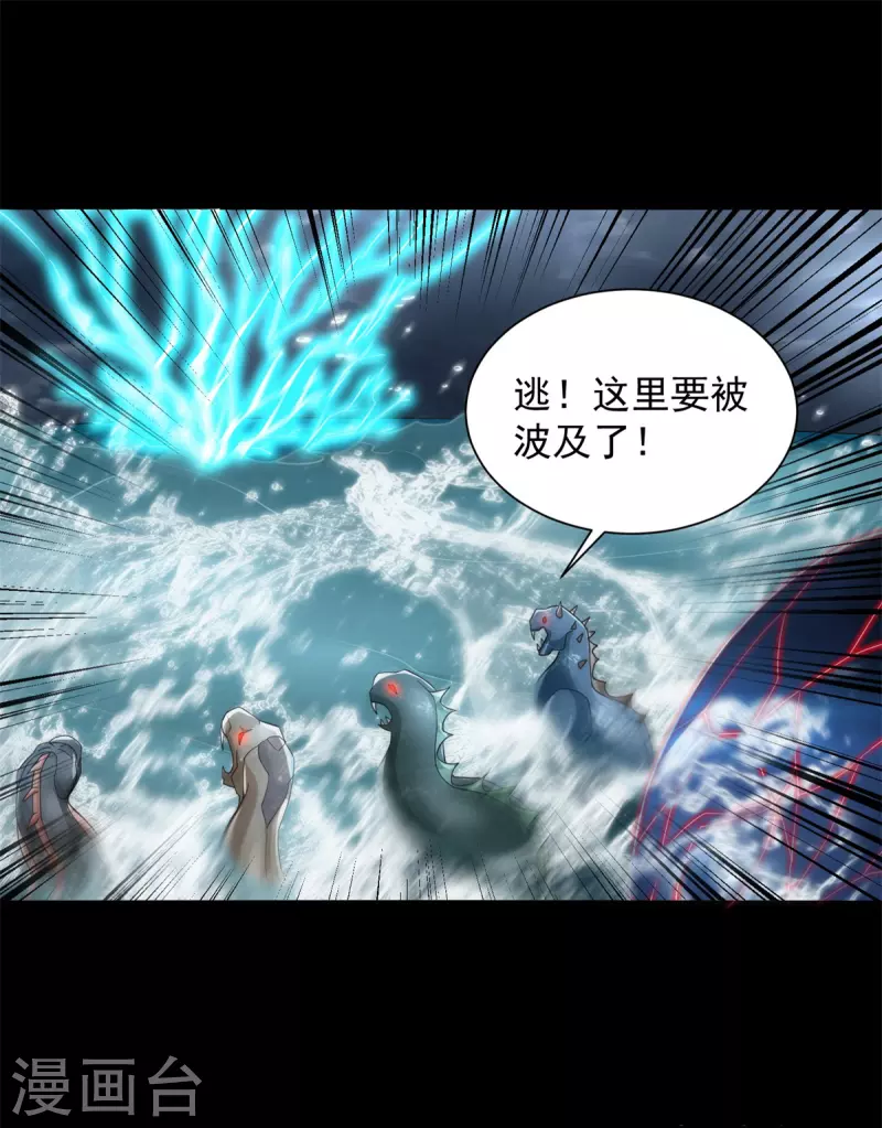 第552话 玉石俱焚5