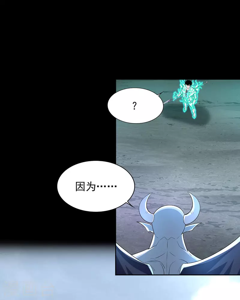 第457话 交涉19