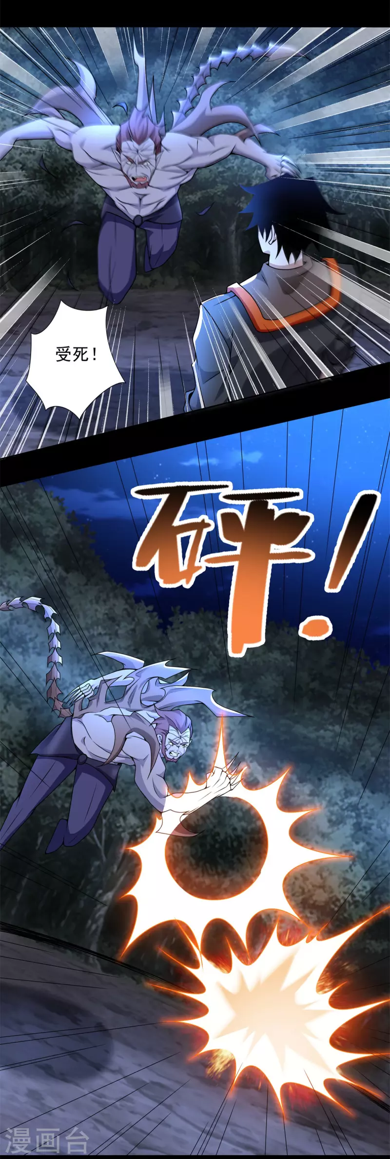 第491话 见死不救9