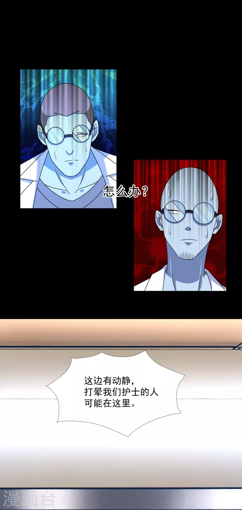 第352话 危机2