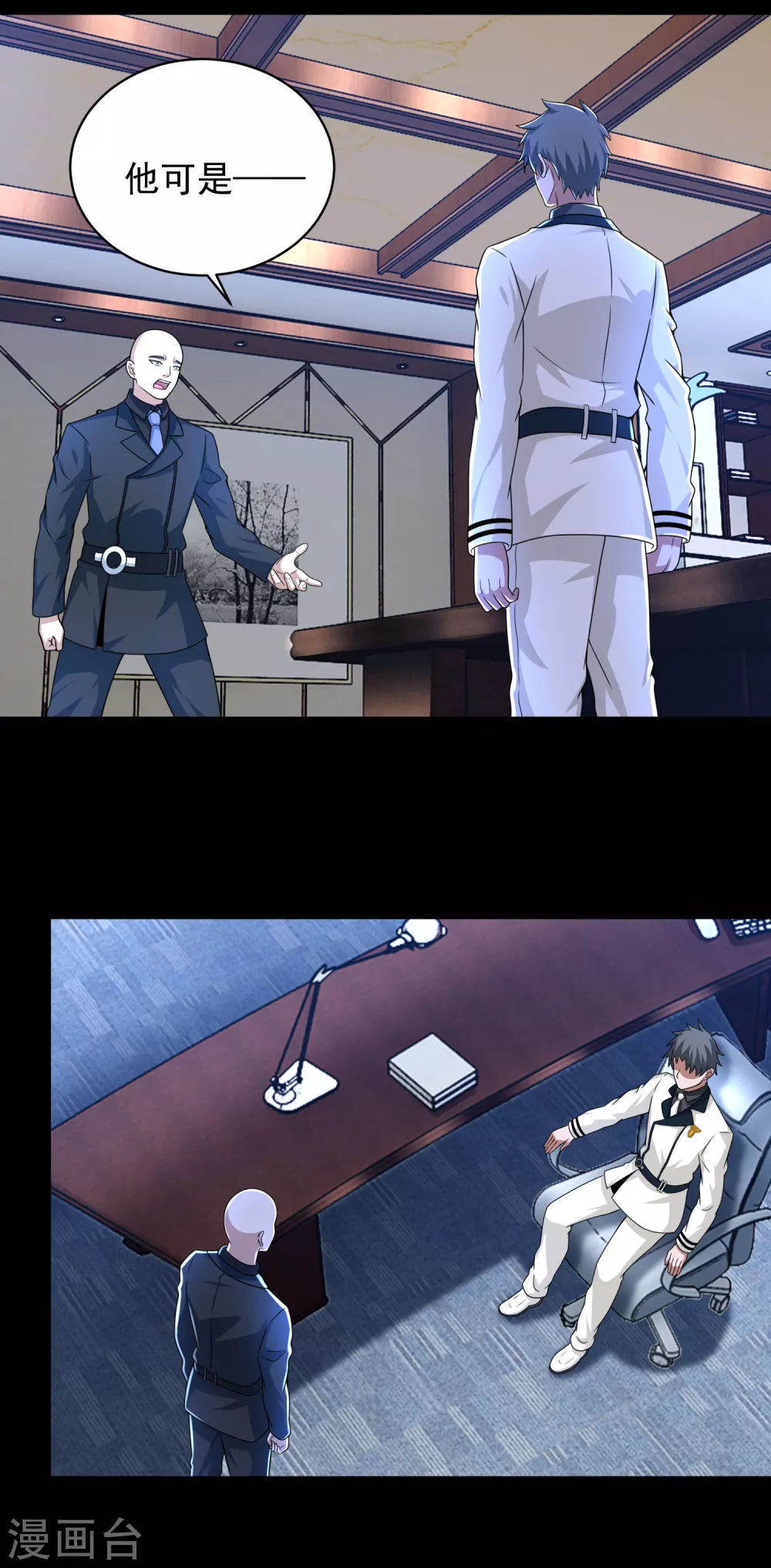第306话 神峰之主18