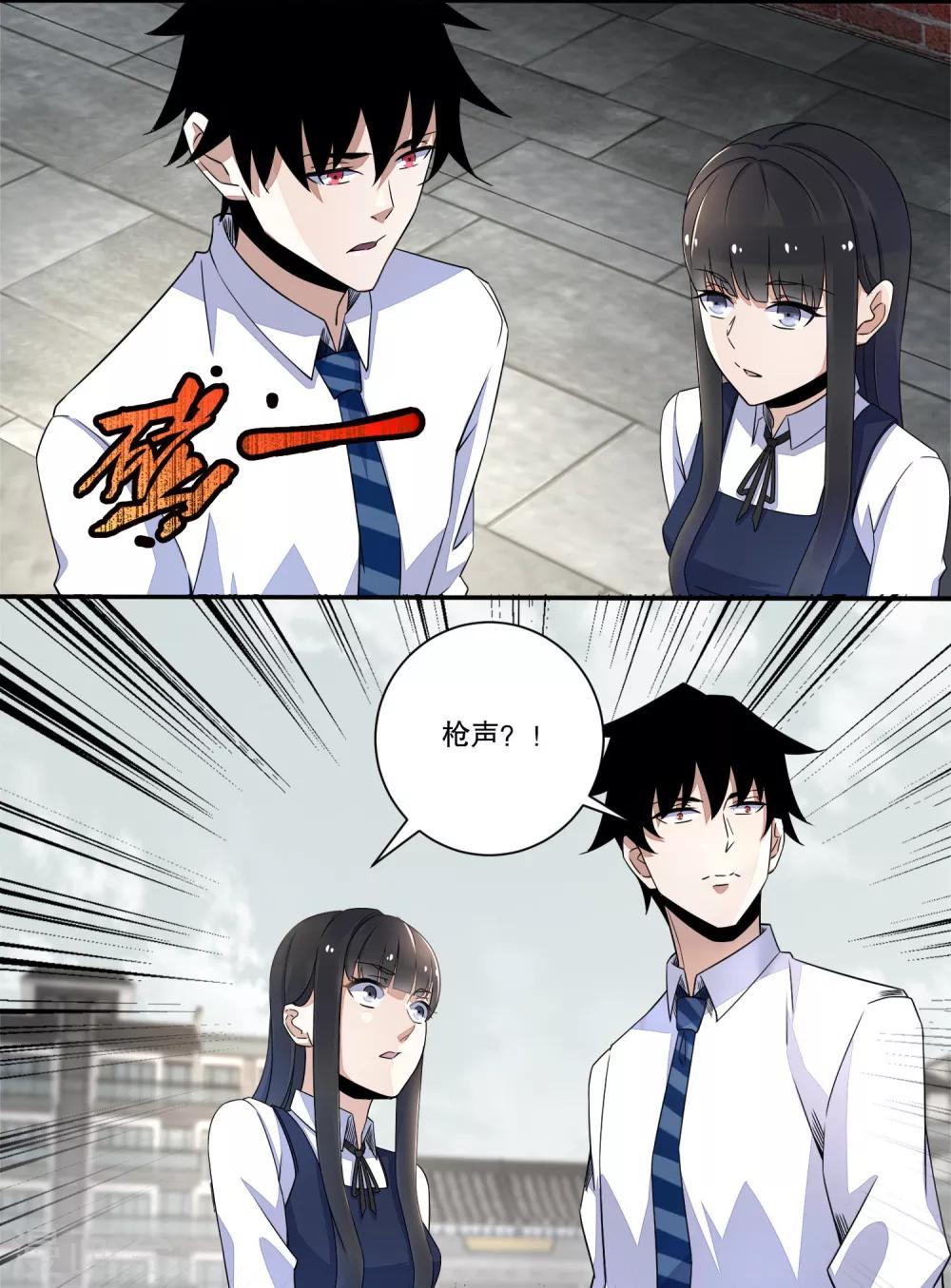 第25话 强者之姿2