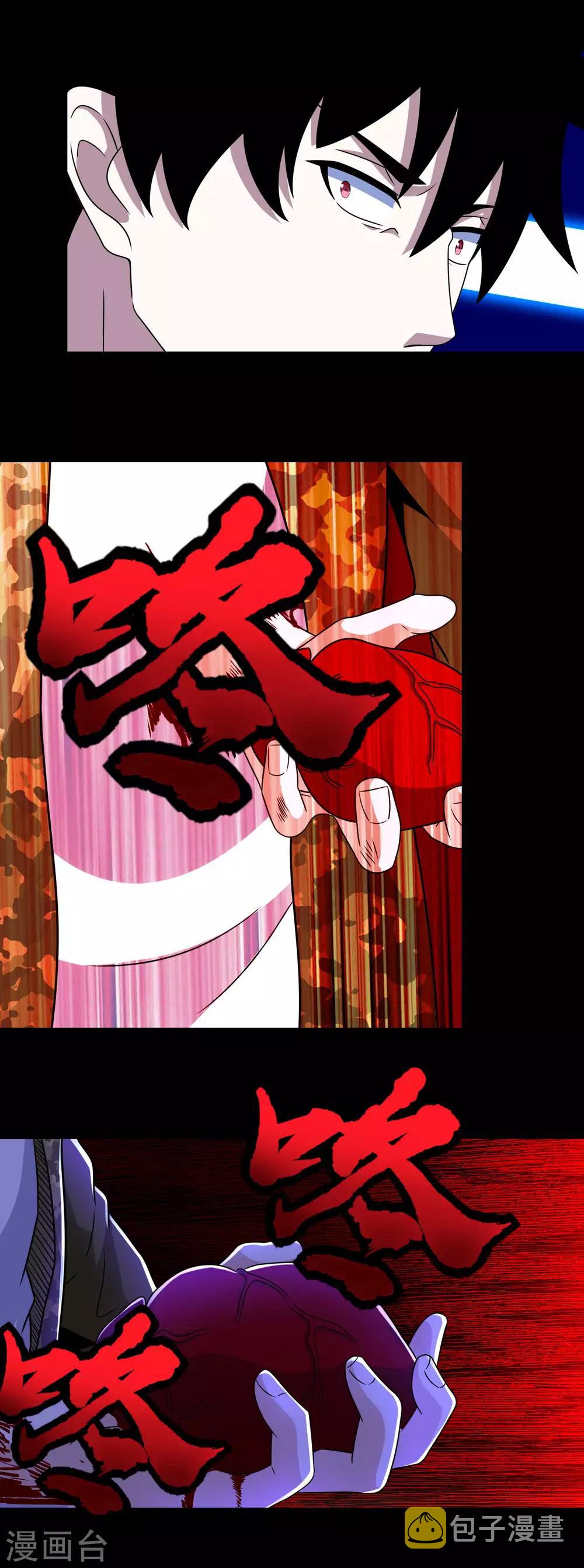 第271话 血战7