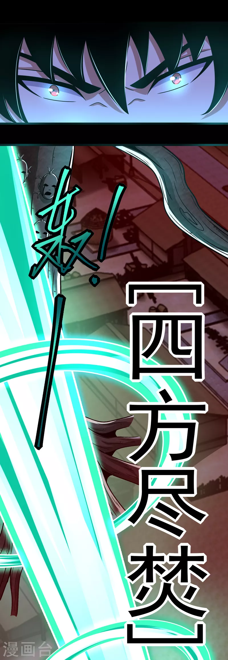 第383话 连环25