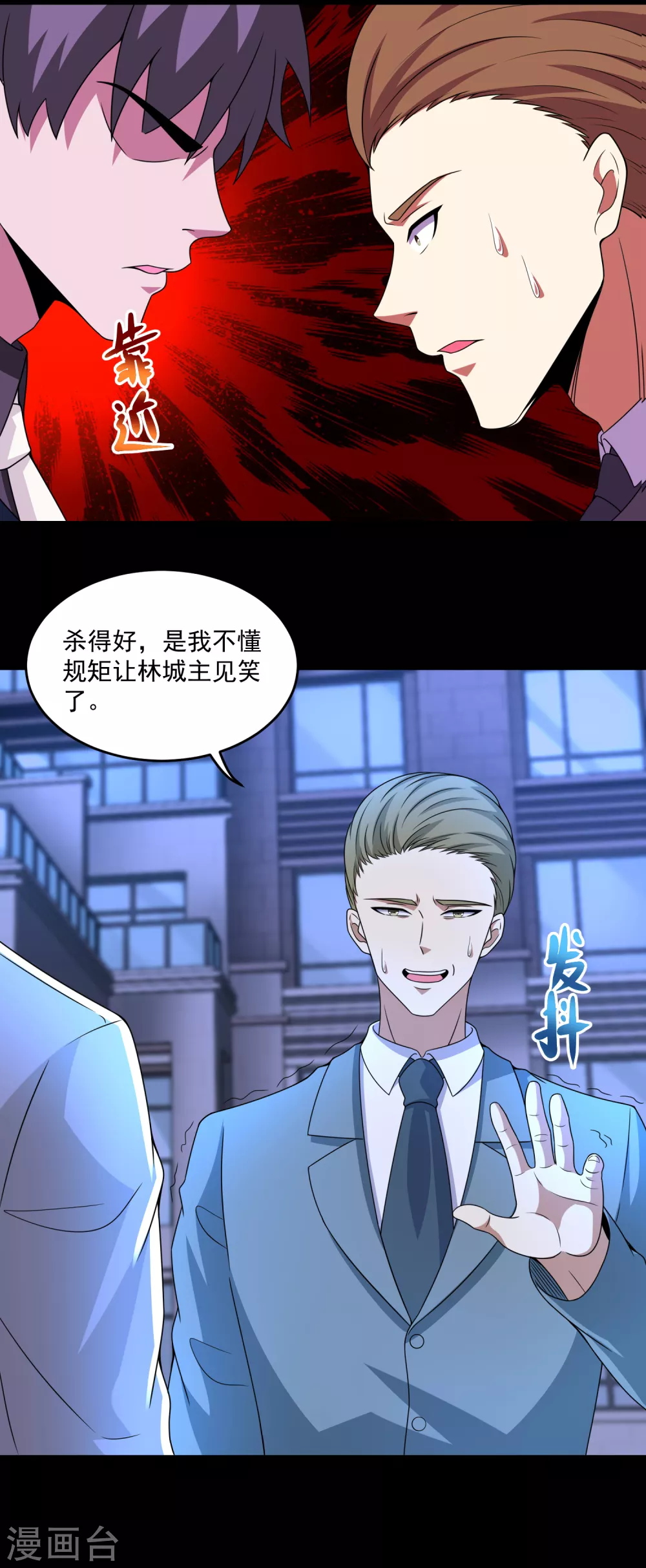 第313话 遗蹟3