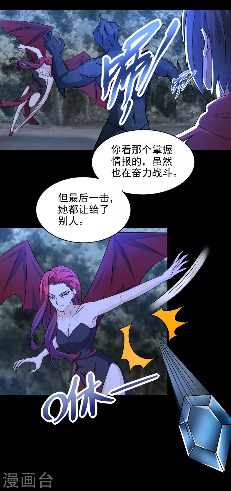 第431话 激战13