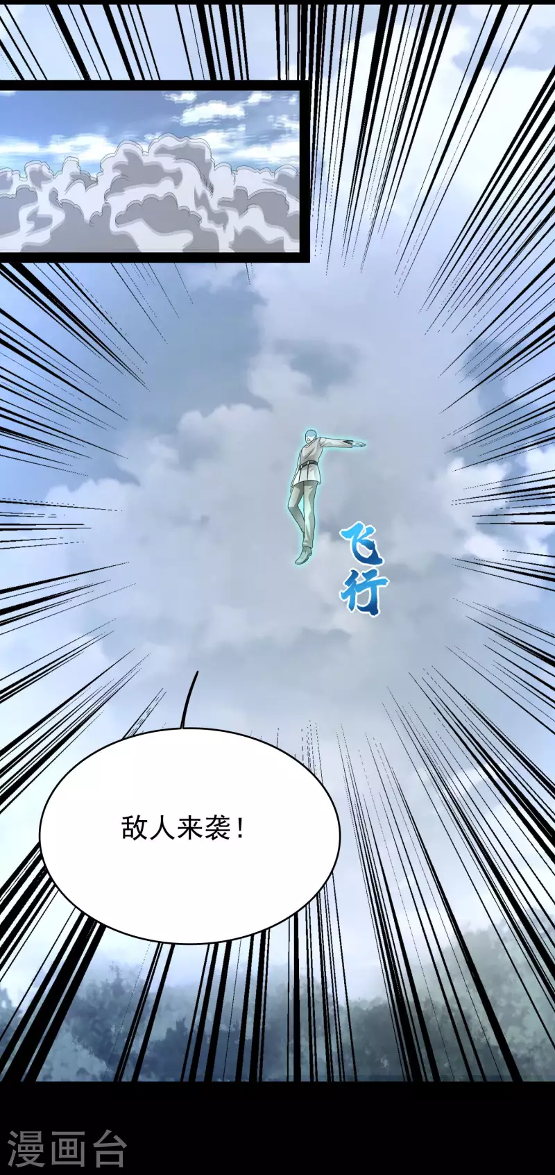 第356话 力战13