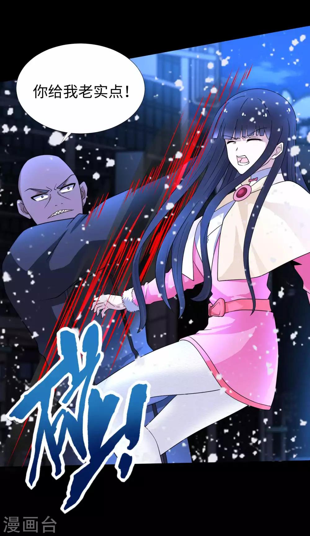 第215话 放我哥走31