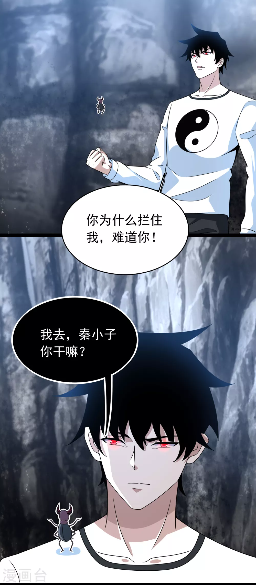 第343话 死界王1