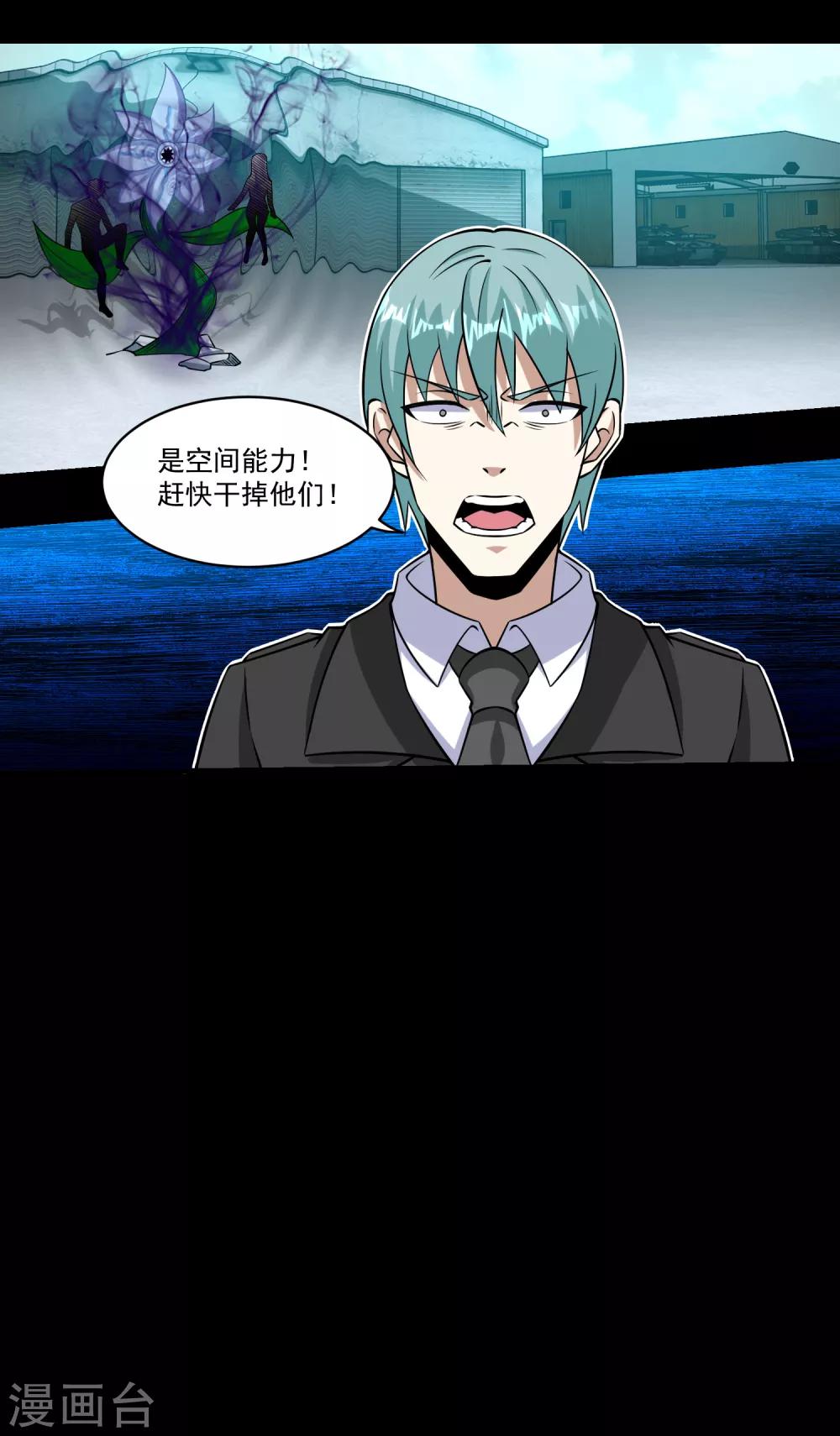 第175话 心狠手辣20