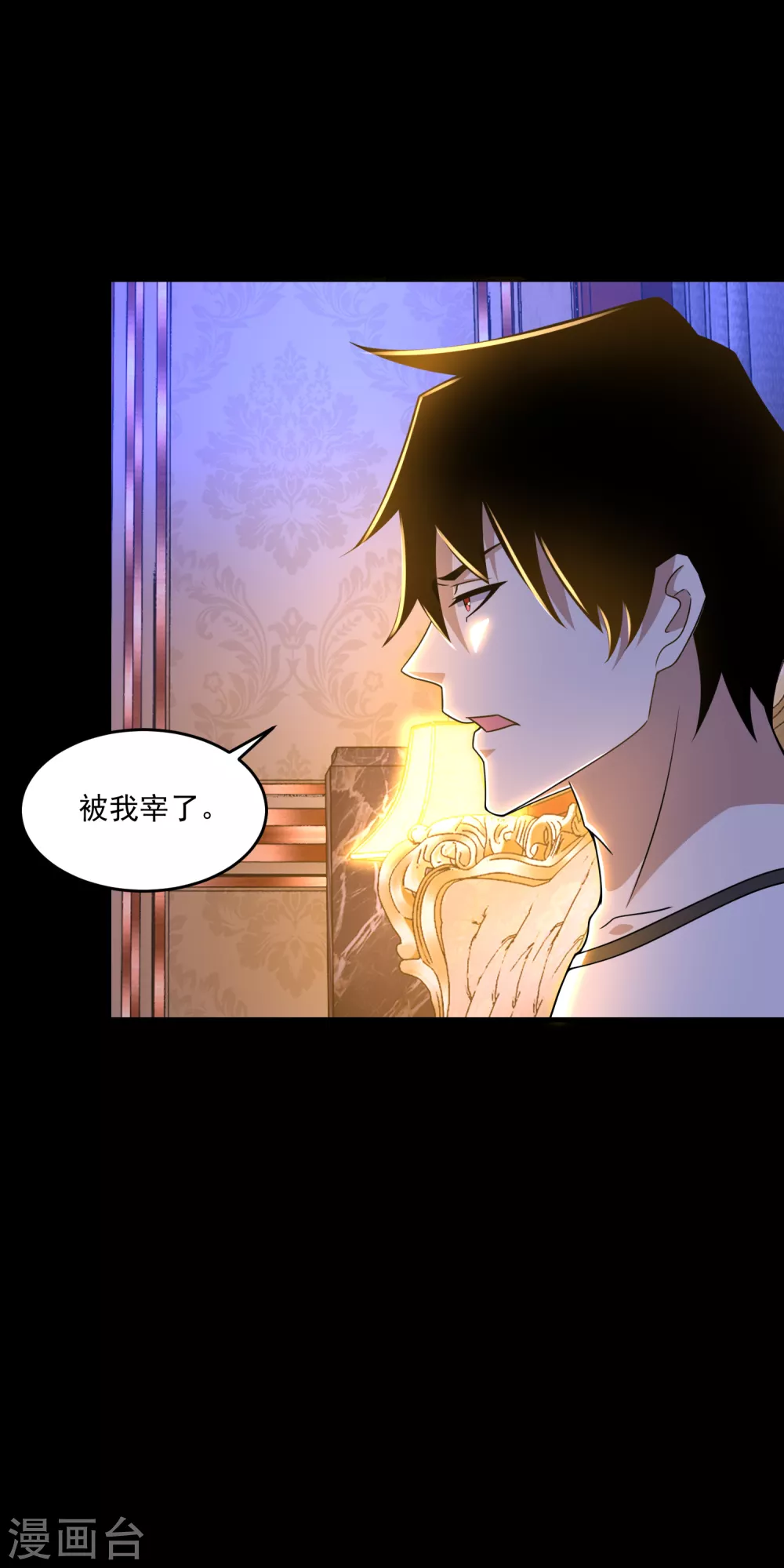 第311话 救助21
