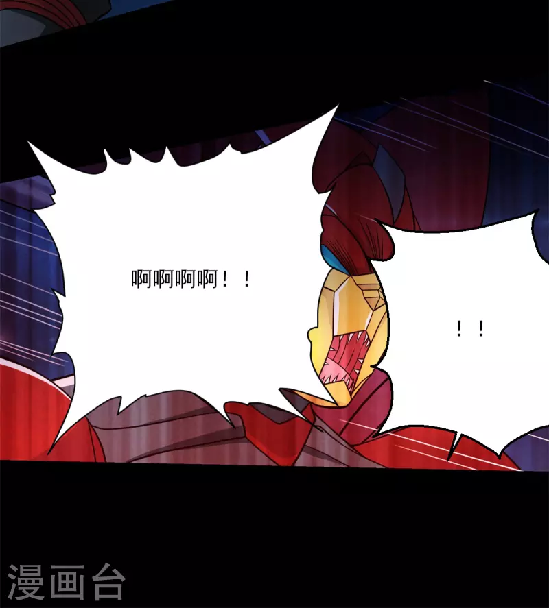 第526话 秦羽被围猎31