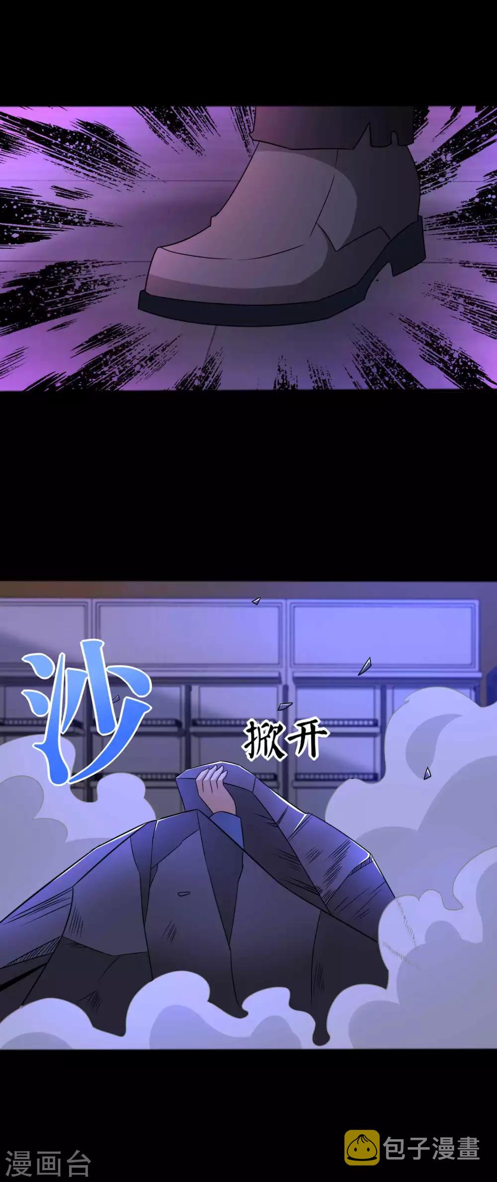 第188话 爲父母报仇10