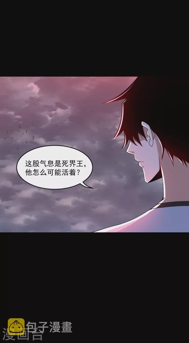 第365话 失守24