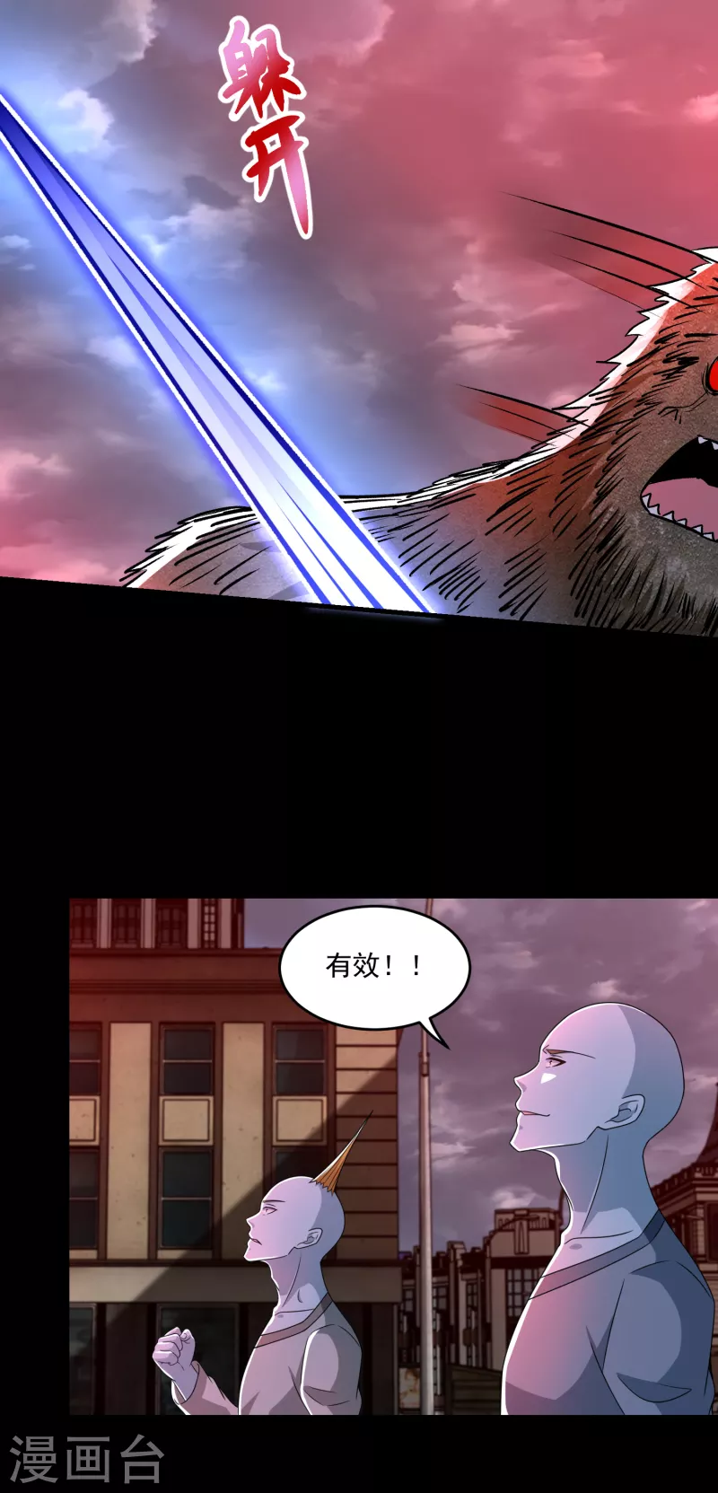 第365话 失守9