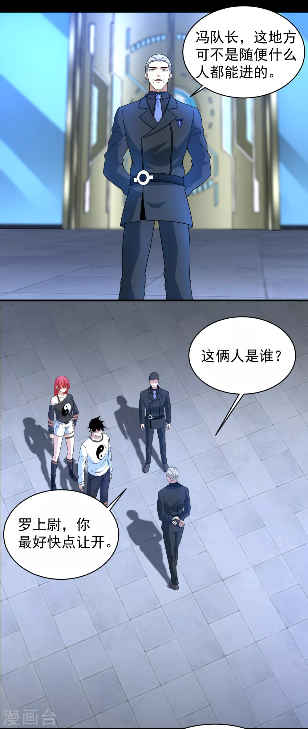 第308话 故人17