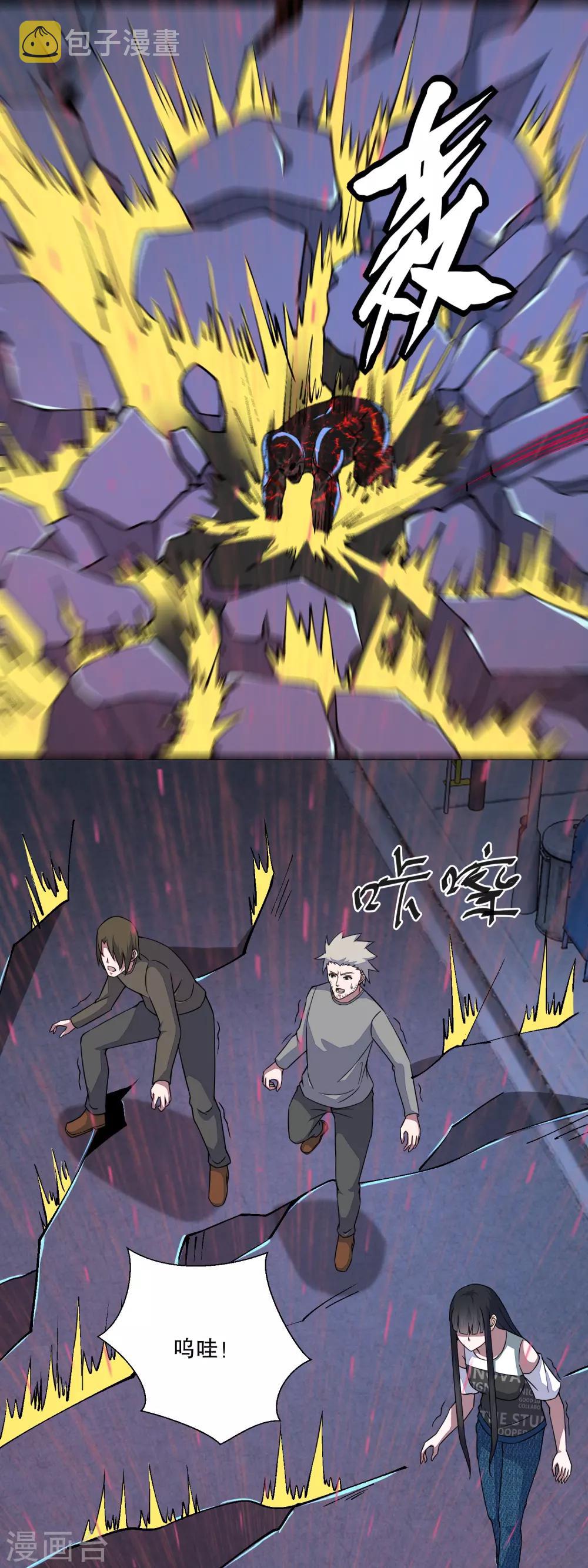 第61话 二阶间的战斗4