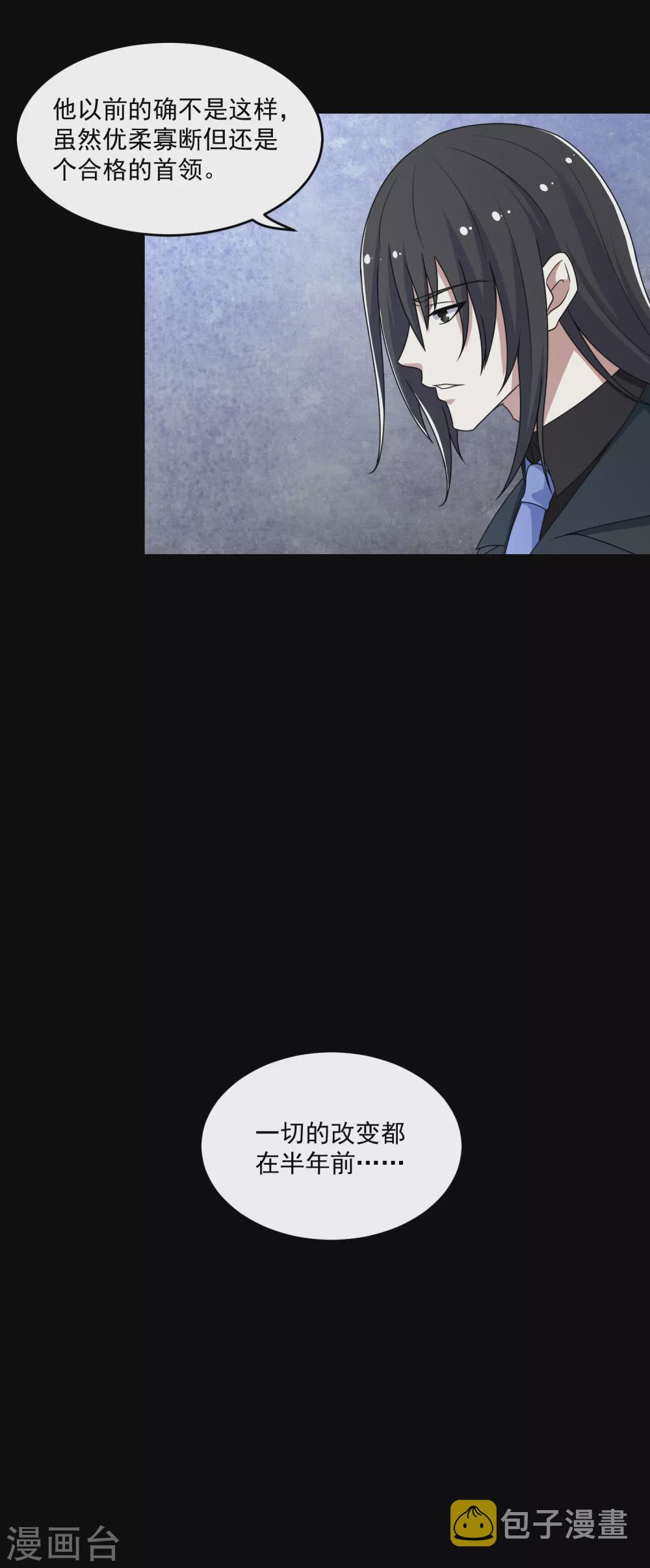 第323话 希望17