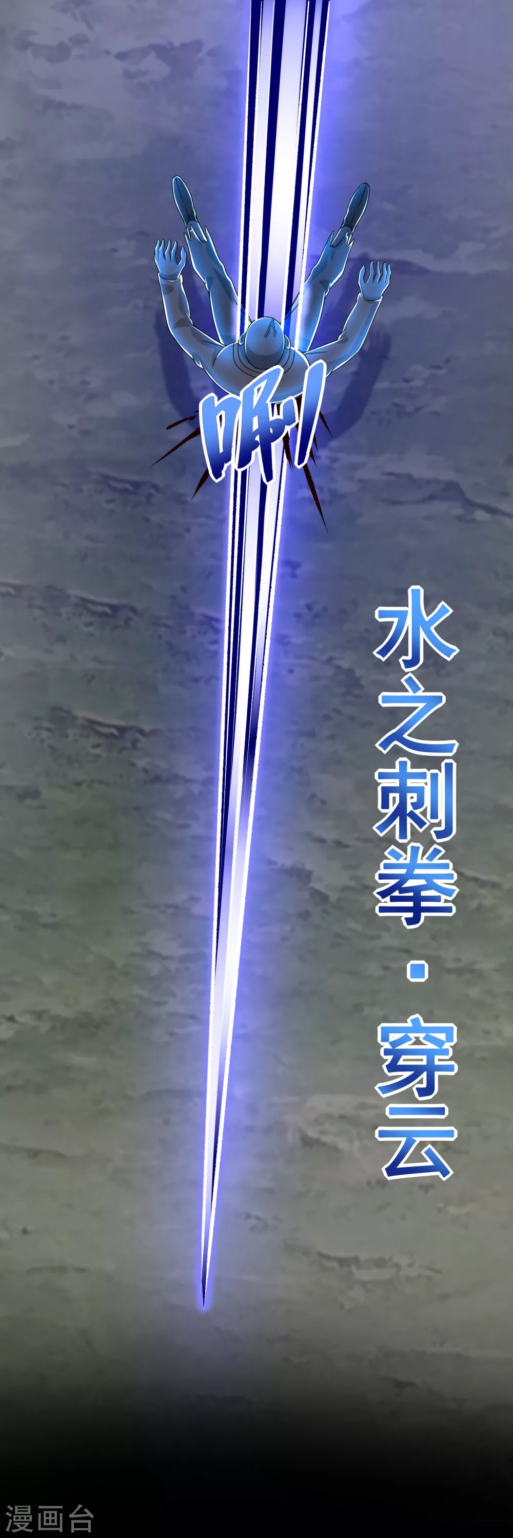 第326话 试手17