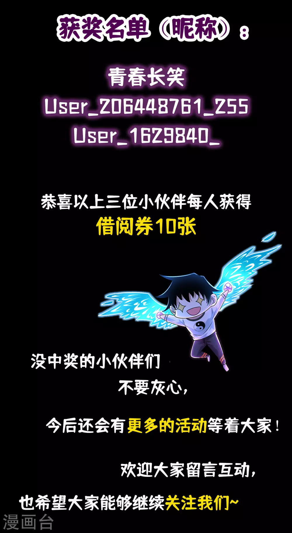获奖通知1